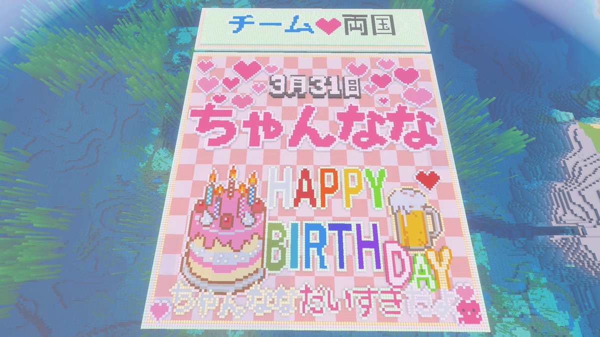 ちゃんなな tweet media