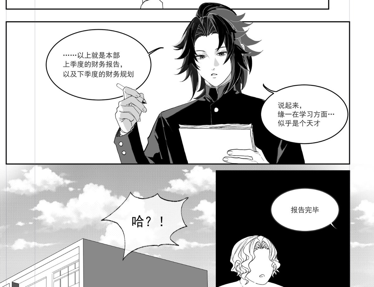 给你惨哥吓掉色了