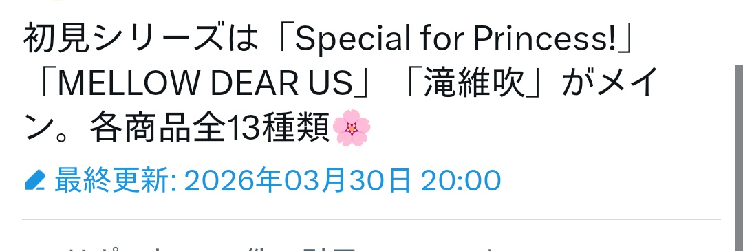 沙@ツイフィあり tweet media