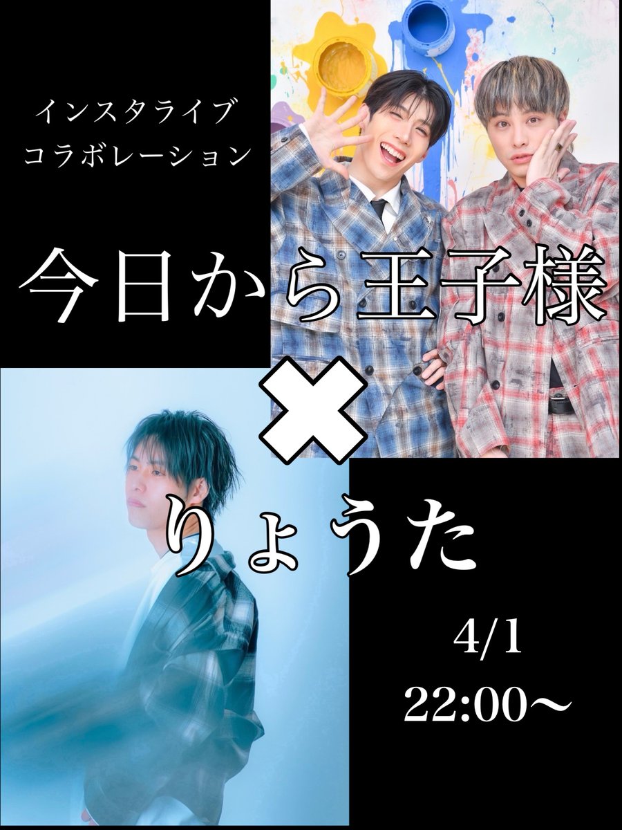 りょうた tweet media