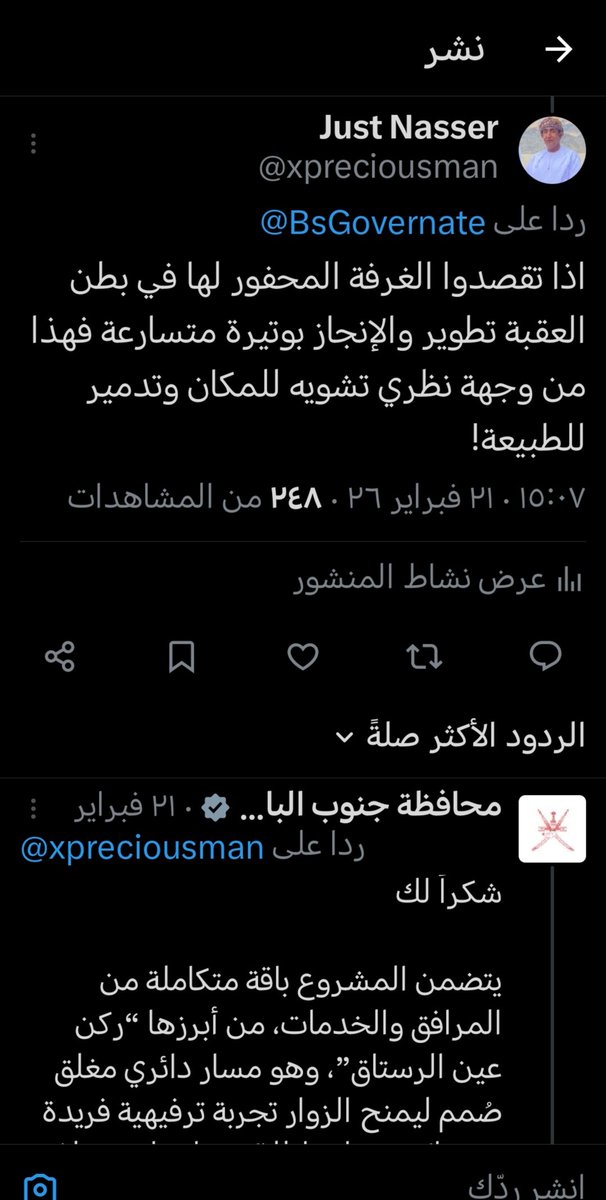 Just Nasser tweet media