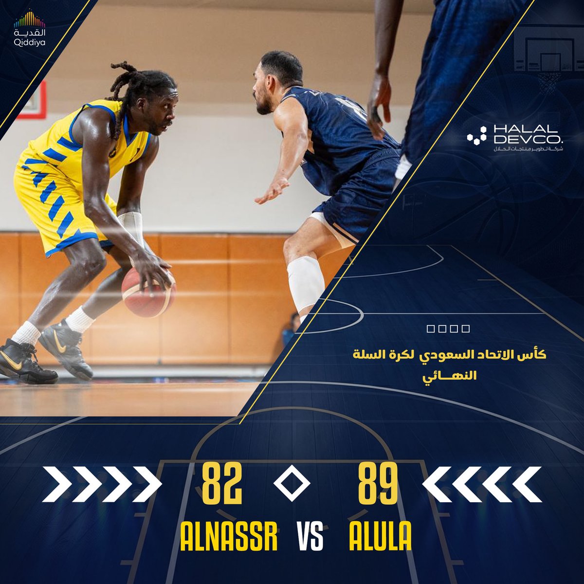 ألعاب النصر المختلفة و الفئات السنية tweet media