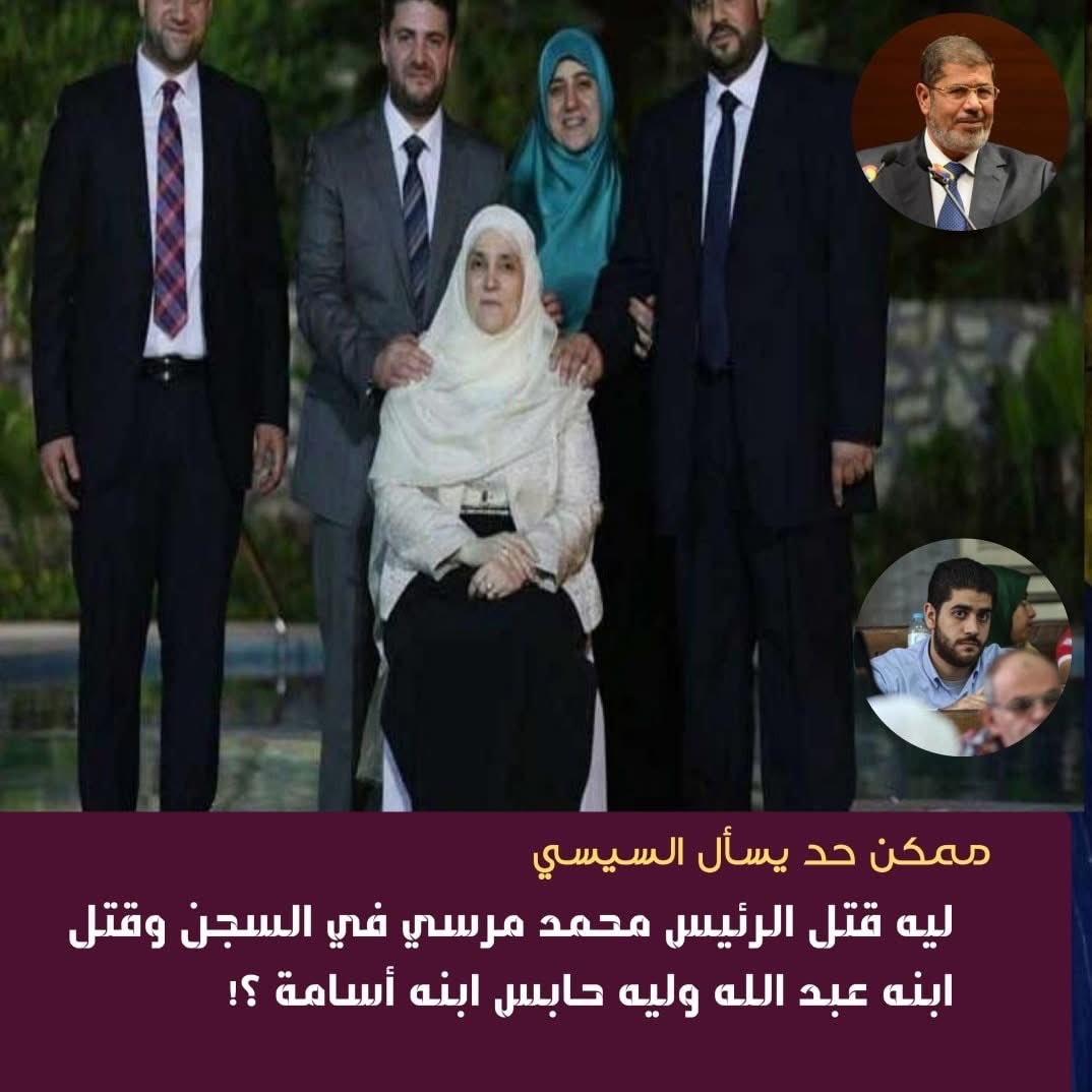 ☠️EMA إيما tweet media