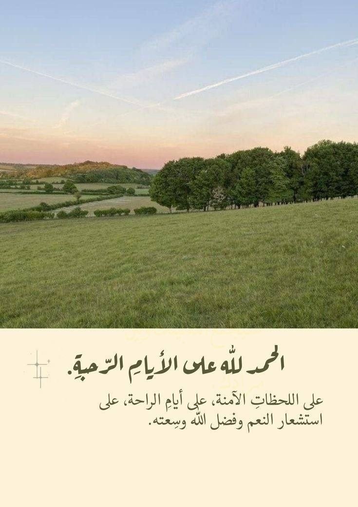 سبحان الله (@as6dm) on Twitter photo 