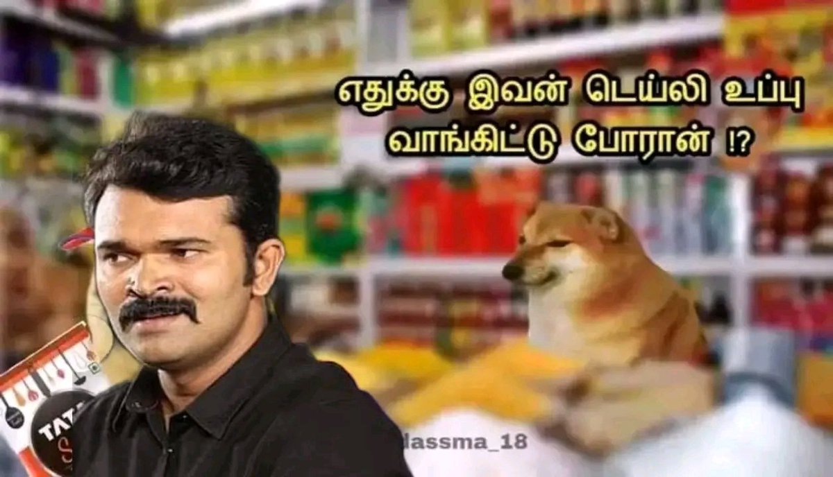 குட்டி tweet media