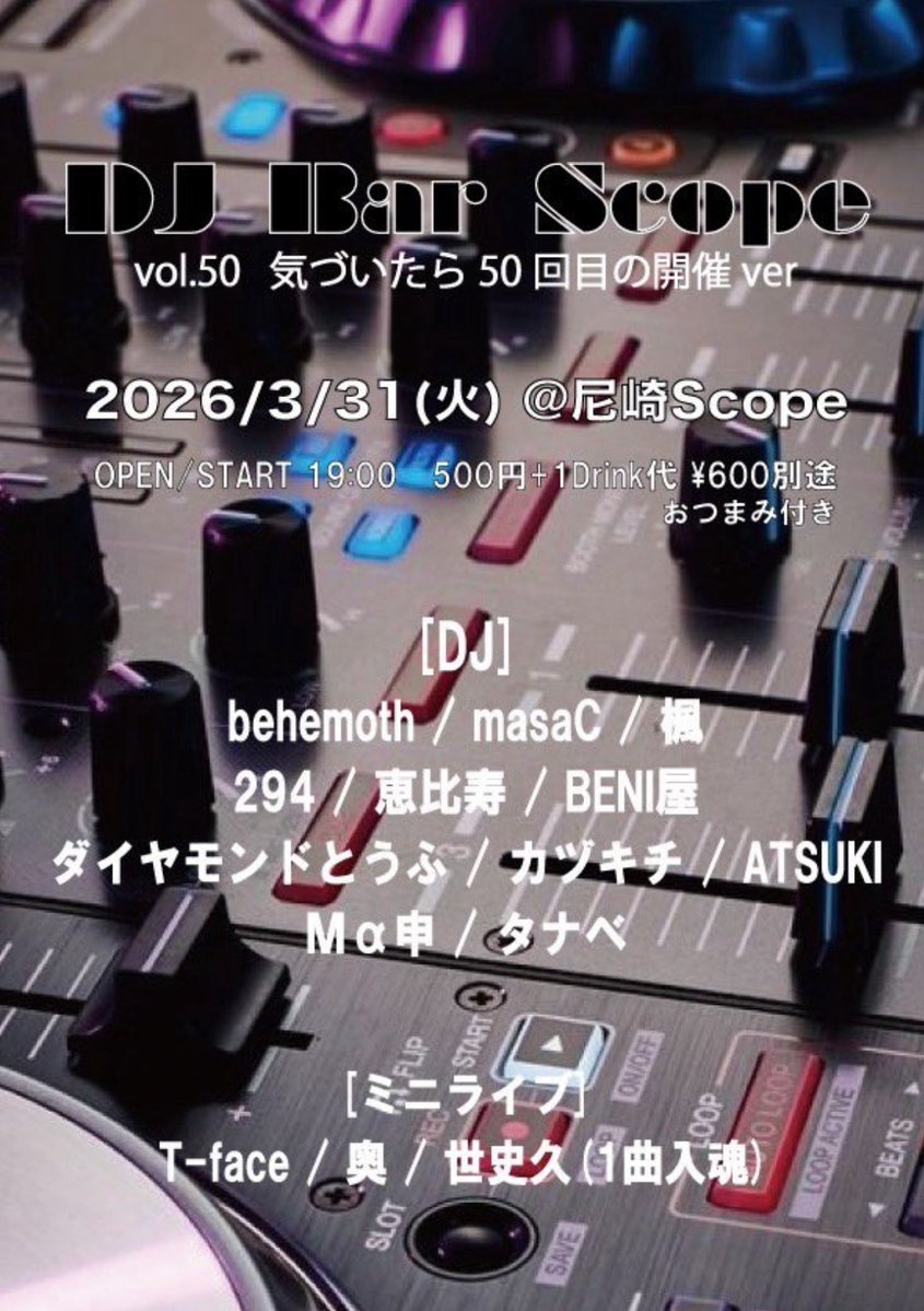 T-face【official】 tweet media