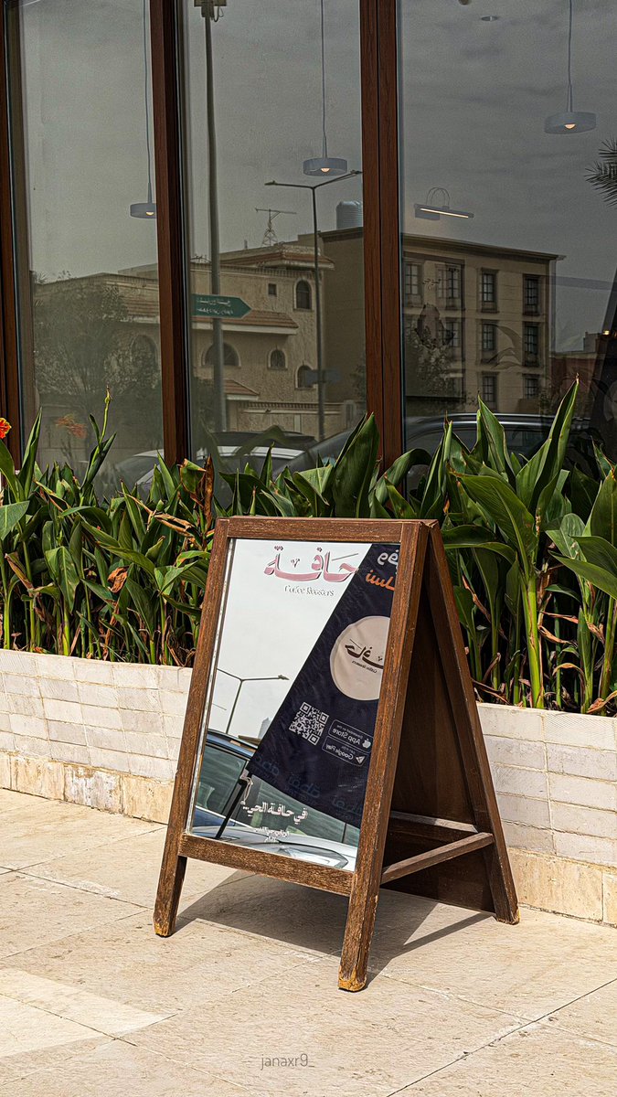 Jana | مصورة جوال 📸 tweet media