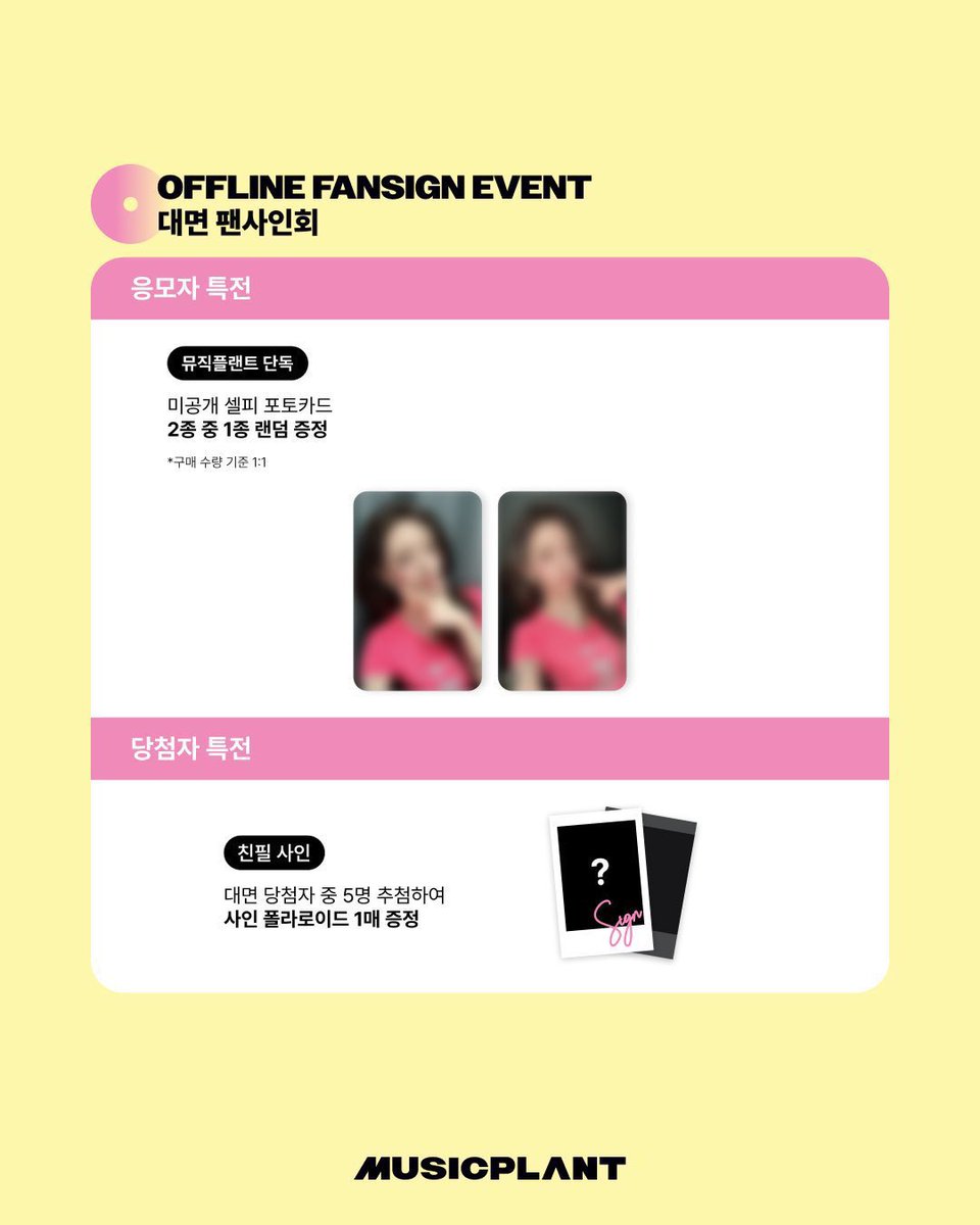 ansimdel2 tweet media