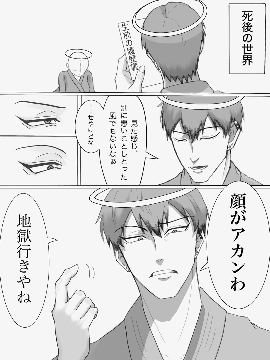 ちはる tweet media