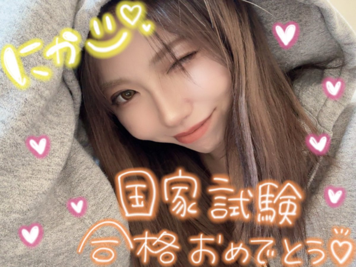 🦋 桧山えり梛 💎*･゜ tweet media