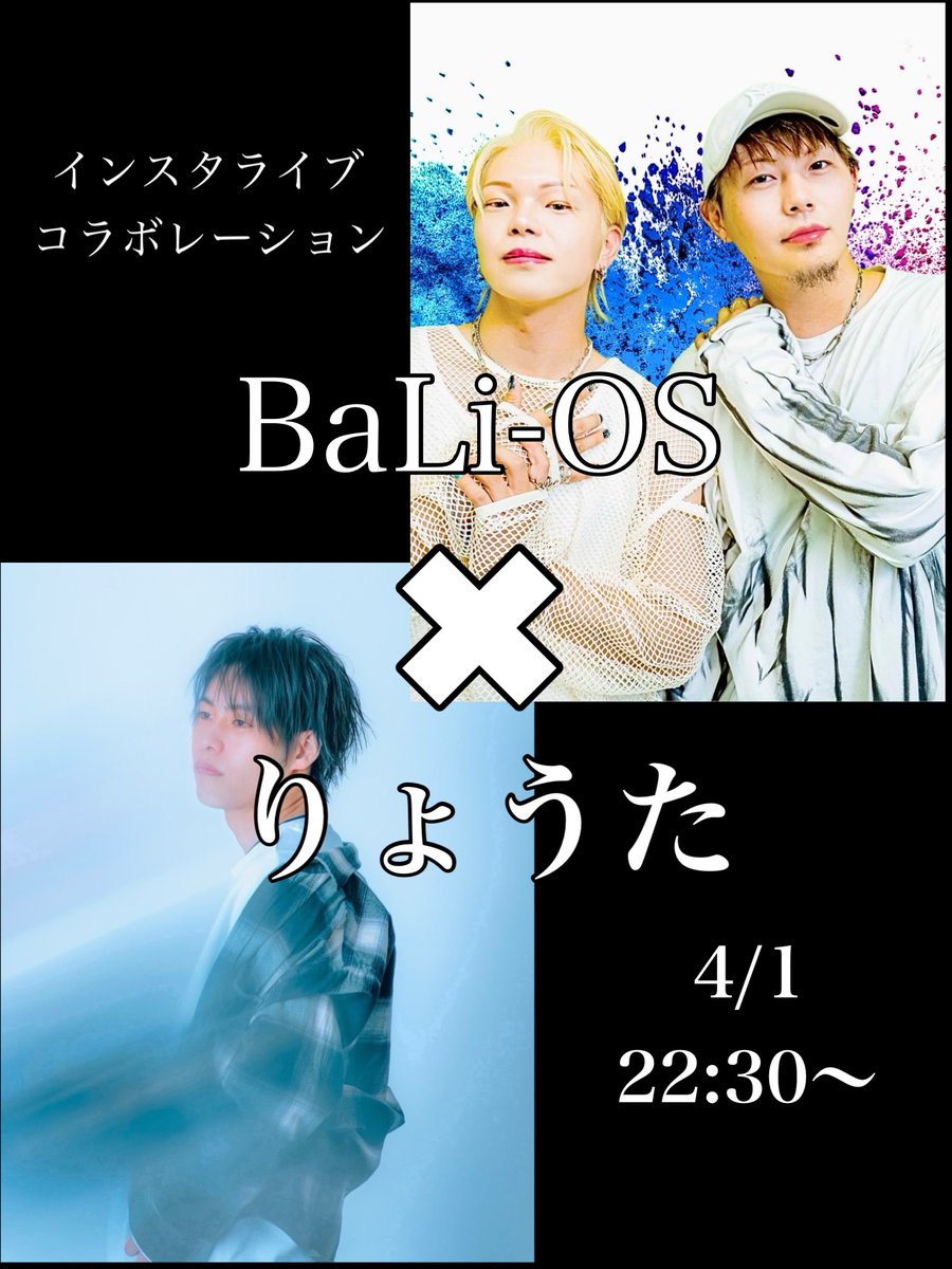 りょうた tweet media