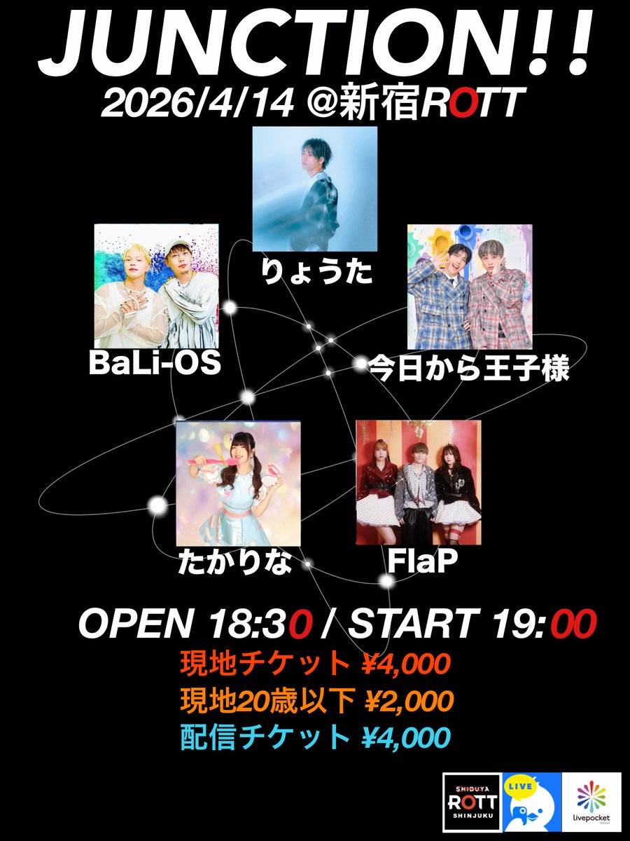 りょうた tweet media