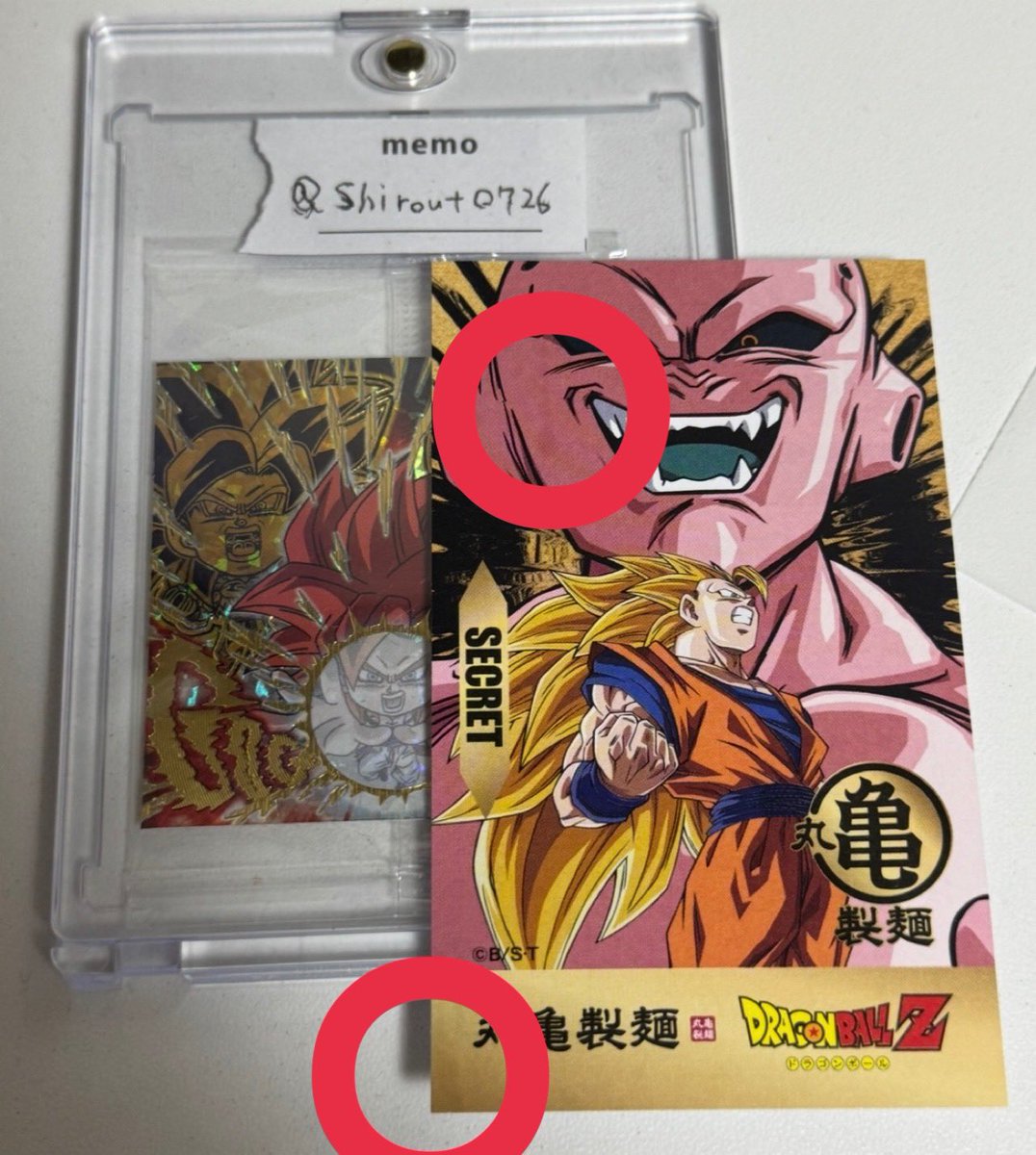 シロウト tweet media