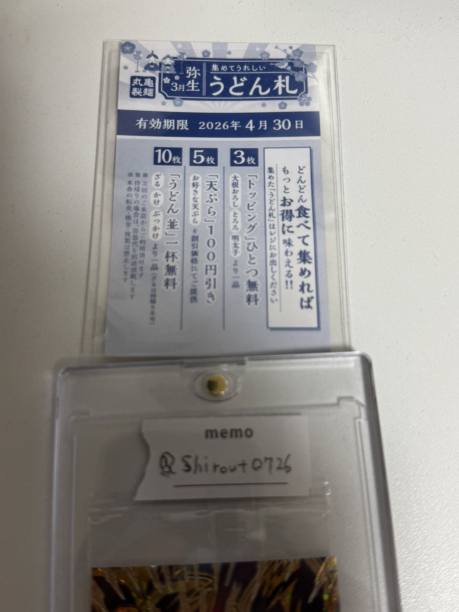 シロウト tweet media