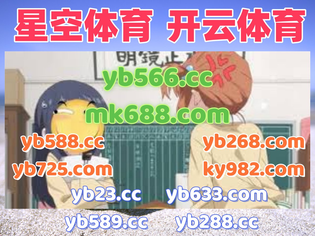 百家乐鱼|拳霸|捕鱼王|CR体育|绿茵体育 tweet media