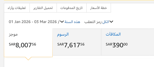 8000 ريال من امازون 😍
300.32 ريال من علي إكسبريس 😍

ليه يعطوني فلوس؟ لأني أسوّق لمنتجاتهم

ودّك تسوي نفس الحركة؟

تابع هنا ⏬