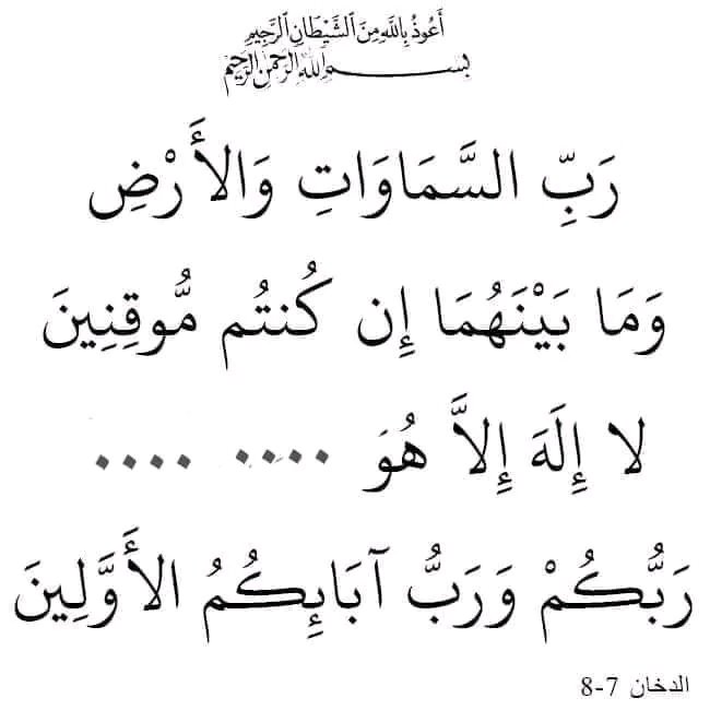 ((( مـــــــــلاذ الـــــســـــــعادة))) 🌻🌻؟؟؟؟ tweet media
