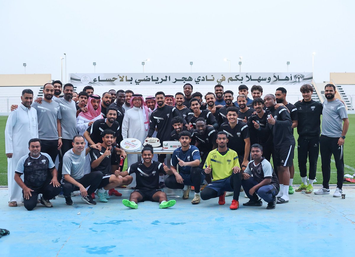 نادي هجر السعودي tweet media