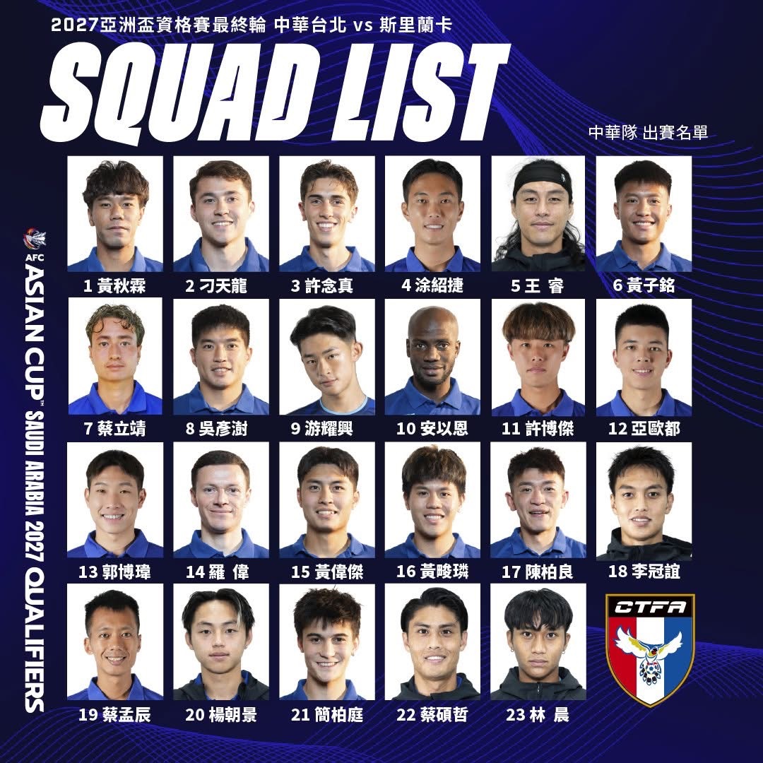 The International Window tweet media