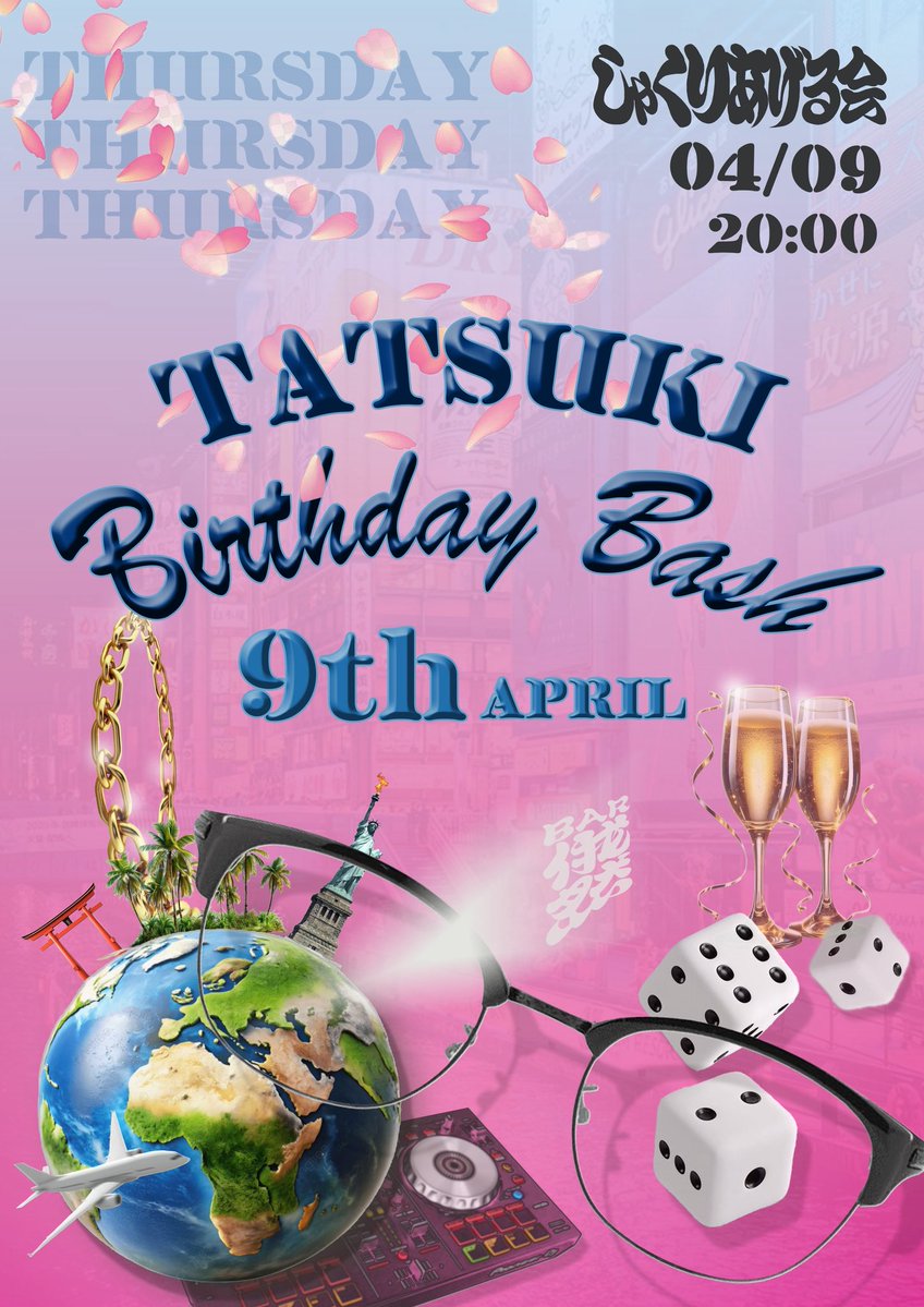 こにし たつき tweet media