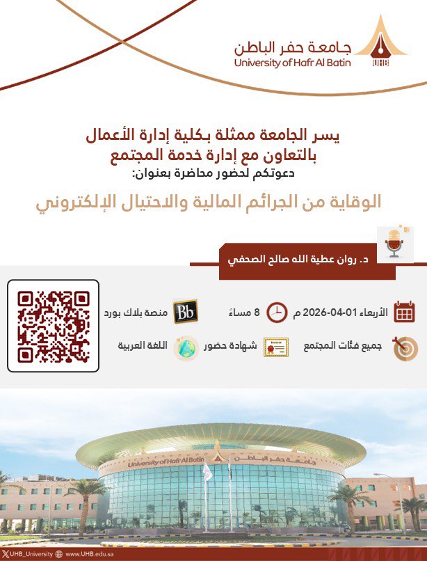 عتاد الشباب استثمر وقتك tweet media