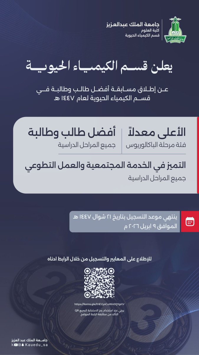 جـهـاد | JIHAD tweet media