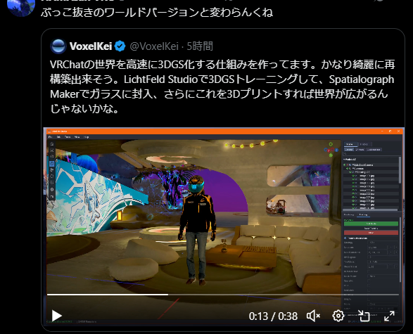 VoxelKei tweet media