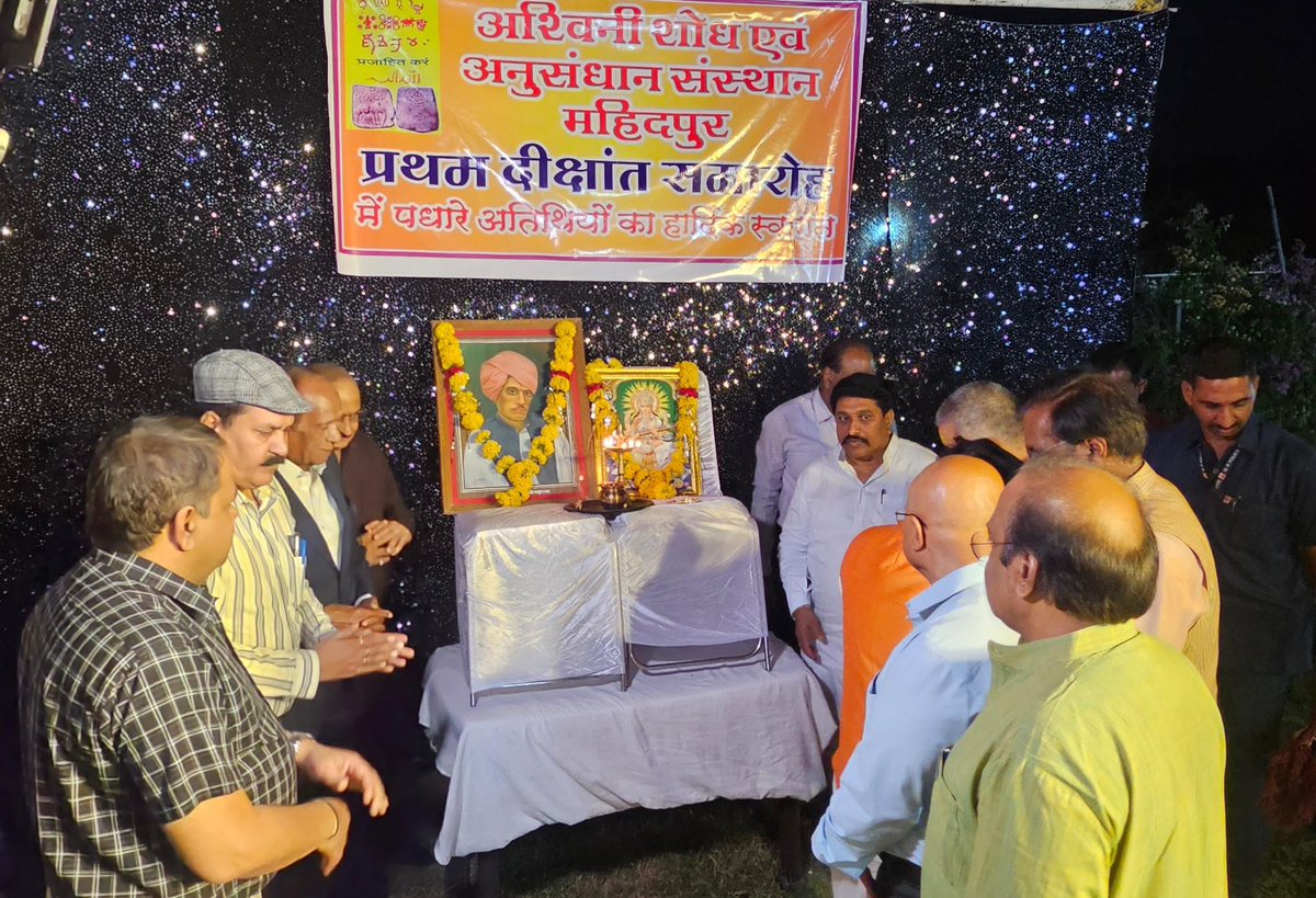 jd_ujjain's tweet image. अश्विनी शोध एवं अनुसंधान संस्थान के प्रथम दीक्षांत समारोह में प्रतिभाओं का सम्मान—श्री राजेश सिंह कुशवाह को कला एवं संस्कृति में योगदान हेतु डी-लिट उपाधि प्रदान। #Ujjain #Convocation #Achievement