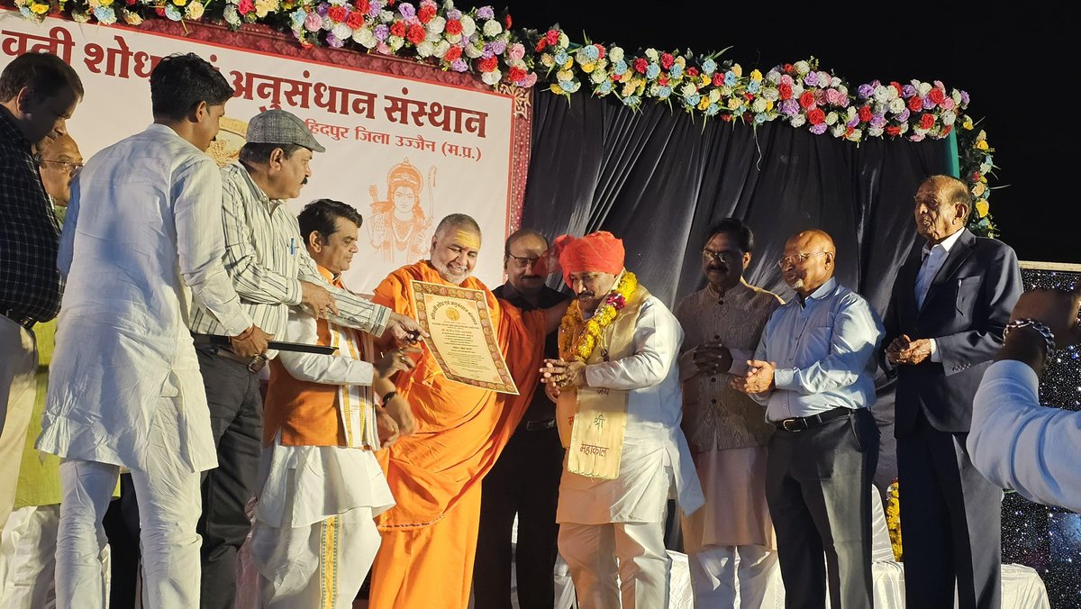 jd_ujjain's tweet image. अश्विनी शोध एवं अनुसंधान संस्थान के प्रथम दीक्षांत समारोह में प्रतिभाओं का सम्मान—श्री राजेश सिंह कुशवाह को कला एवं संस्कृति में योगदान हेतु डी-लिट उपाधि प्रदान। #Ujjain #Convocation #Achievement