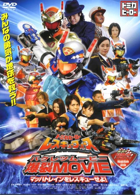 てれびくん【公式】 tweet media