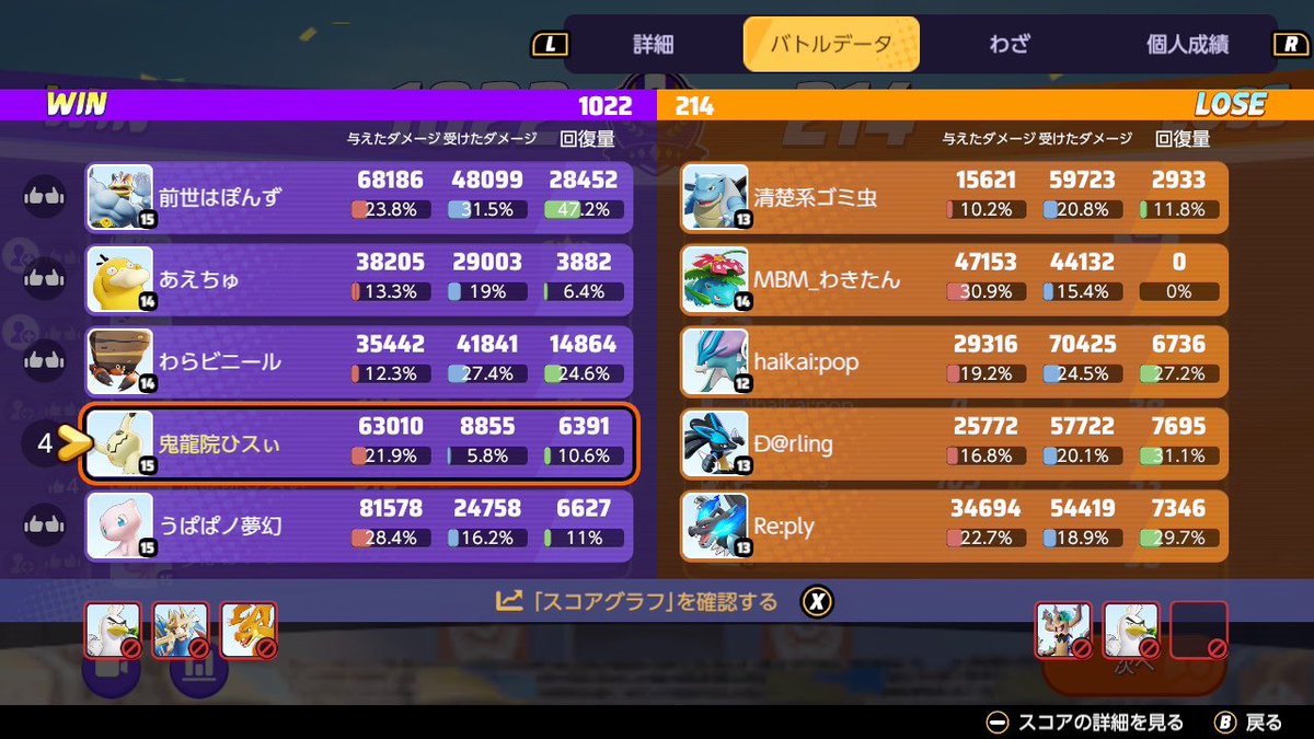 ひすい tweet media