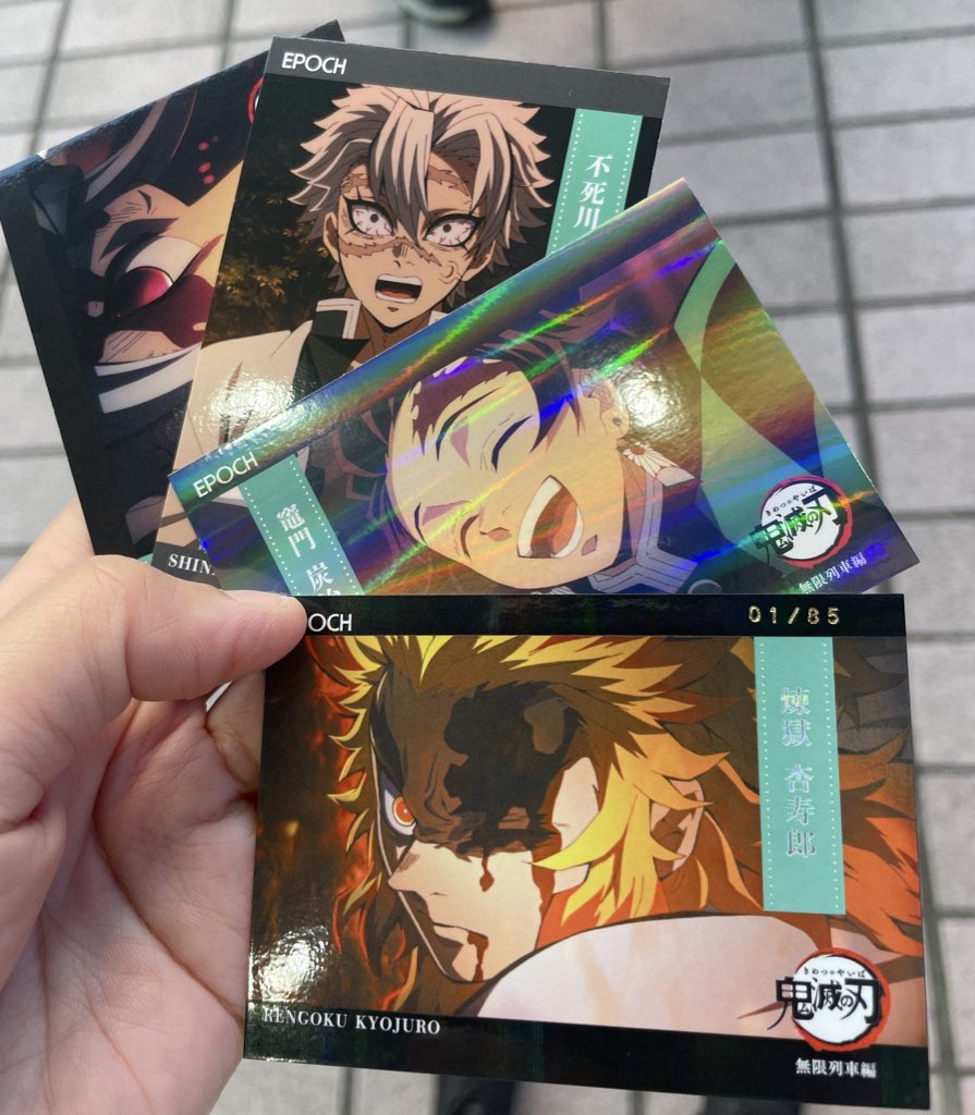 しまりす@義勇に全集中 tweet media