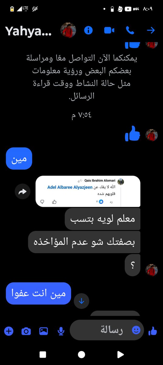 قيس العُمري 🇯🇴 ⚔️⚔️🇯🇴⚔️⚔️🇯🇴 tweet media