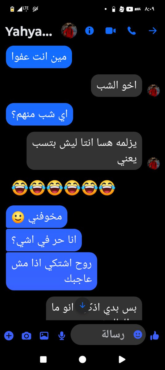 قيس العُمري 🇯🇴 ⚔️⚔️🇯🇴⚔️⚔️🇯🇴 tweet media