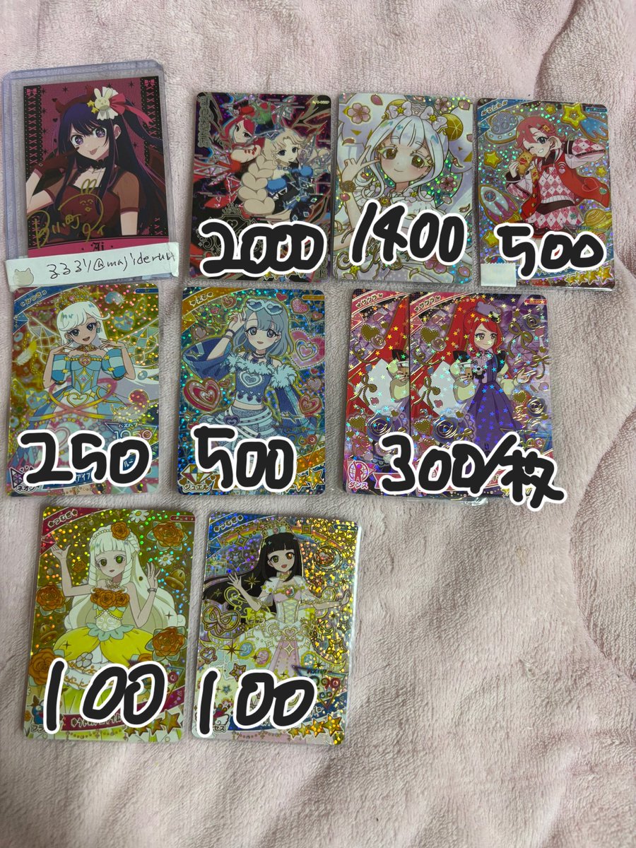 るるるり tweet media