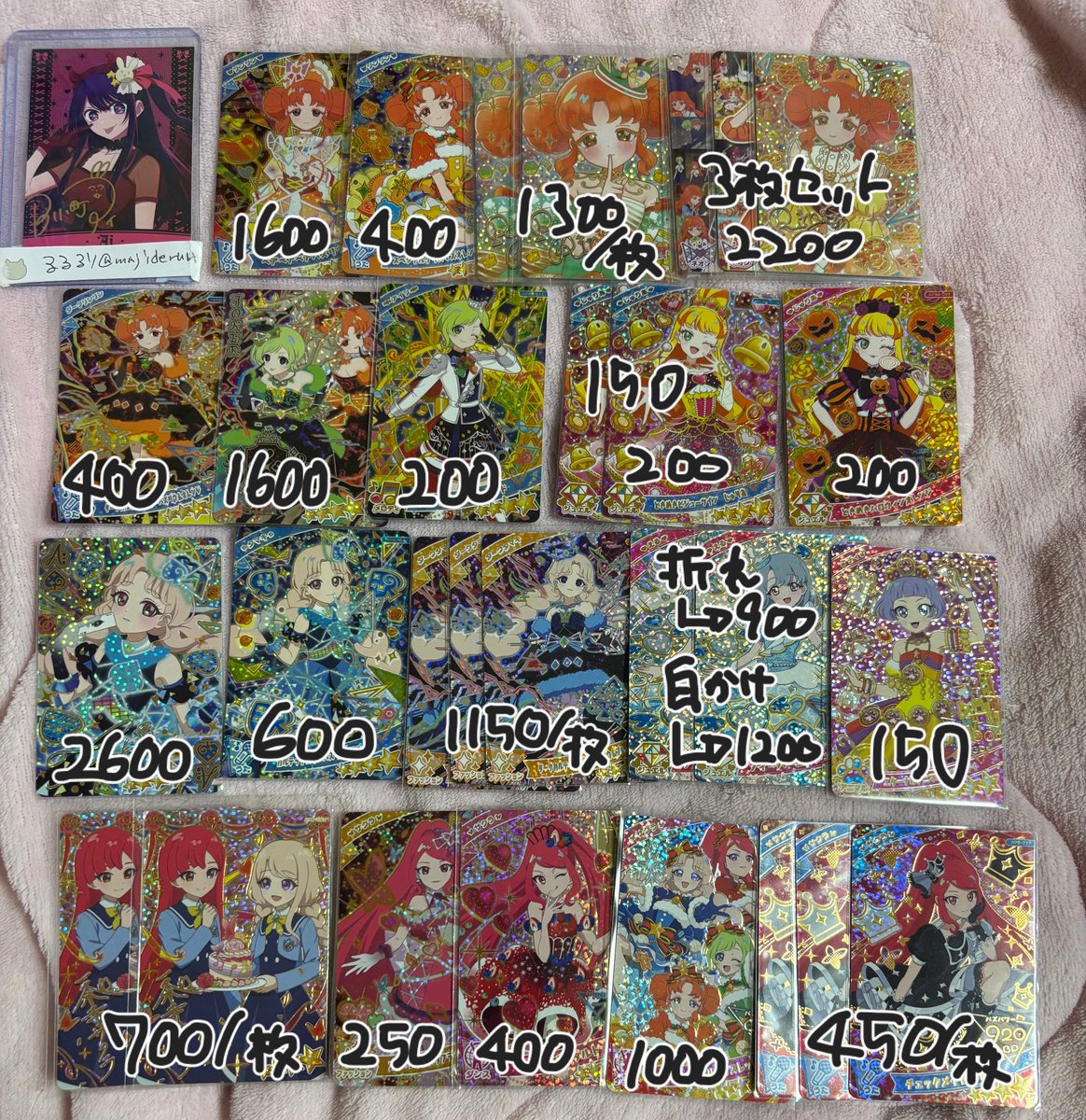 るるるり tweet media