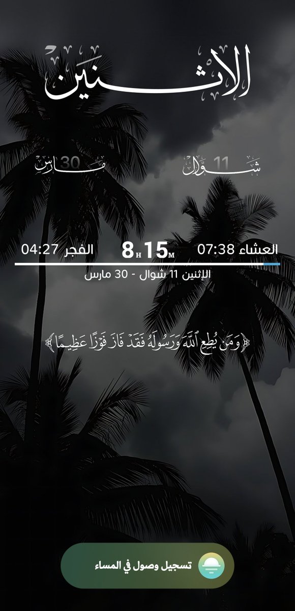 عبدالله الدوسري tweet media