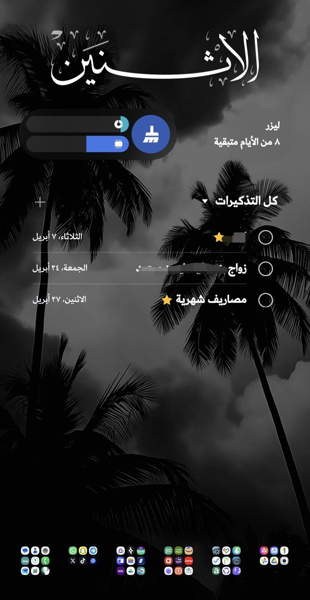 عبدالله الدوسري tweet media