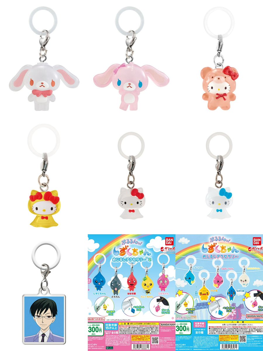 🦊🍥 tweet media