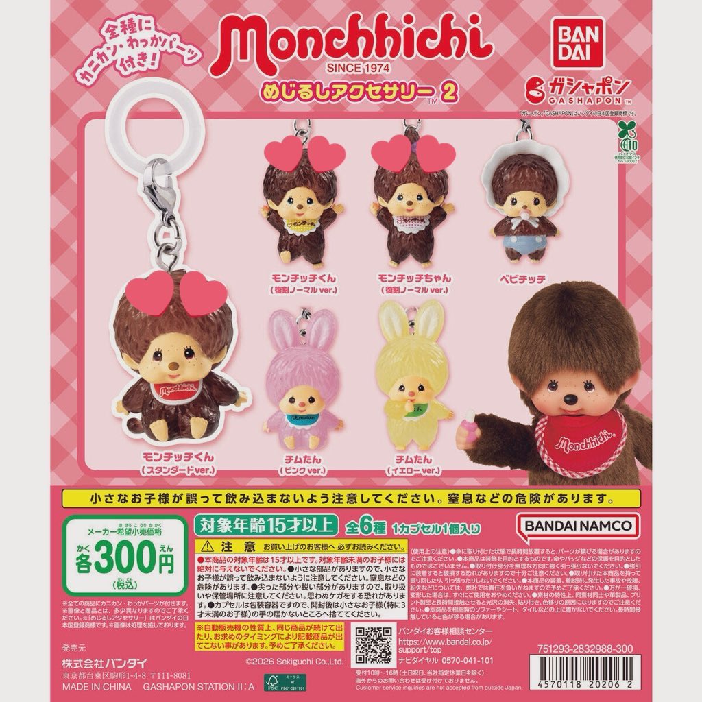 🦊🍥 tweet media