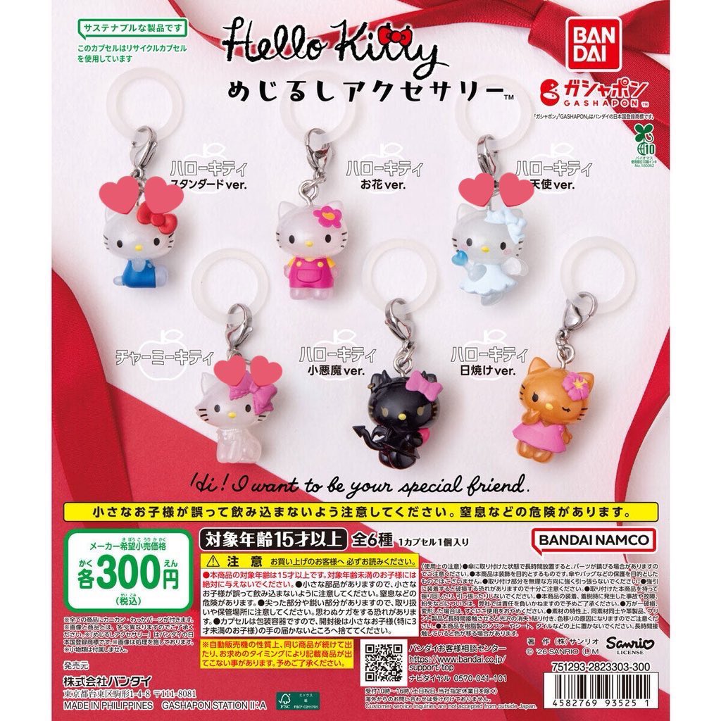 🦊🍥 tweet media