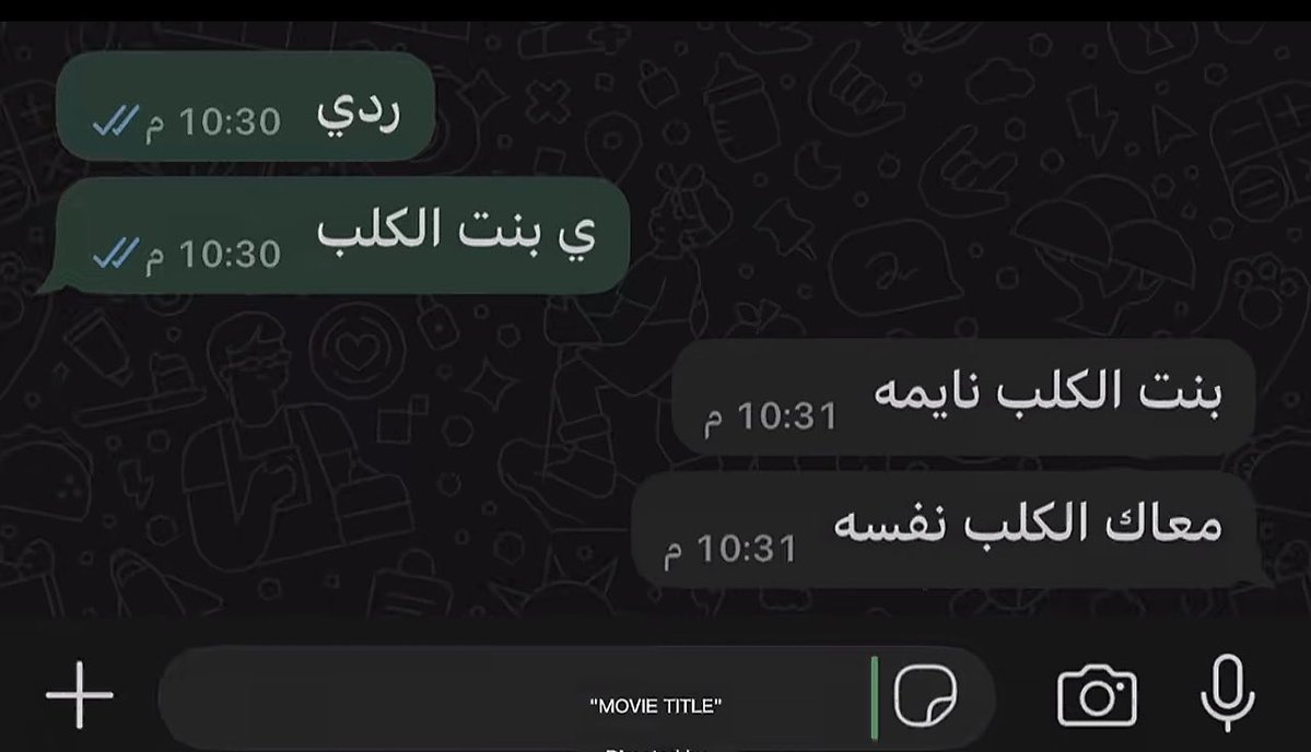 العتيبي tweet media