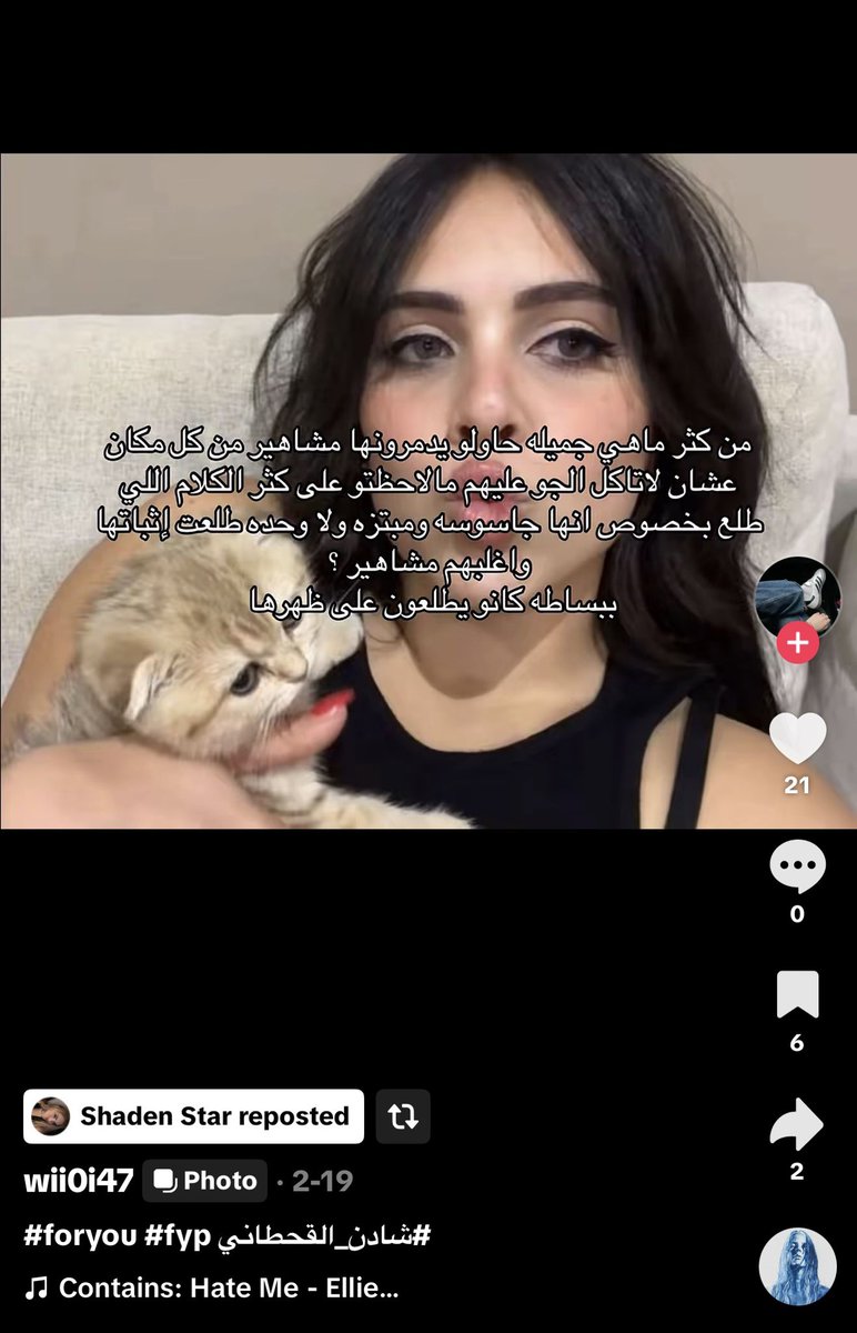 د. اوفيليا tweet media