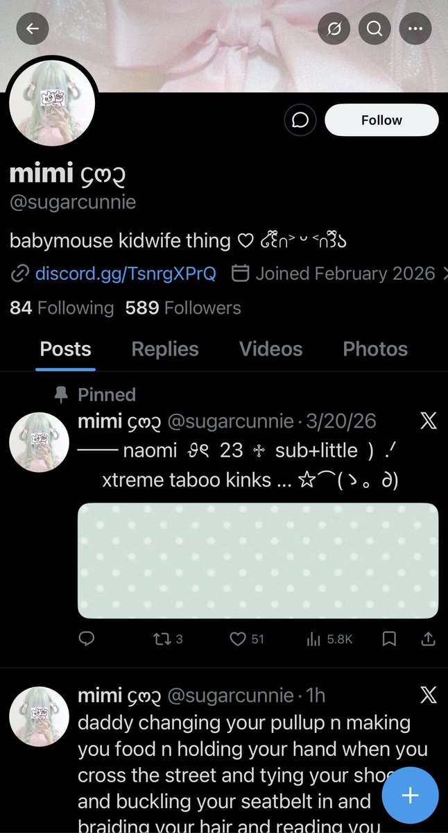 ꒰ׁׅ 🍭݂۫ ᗩ𑂘հt♡n ⑅𓏼 tweet media