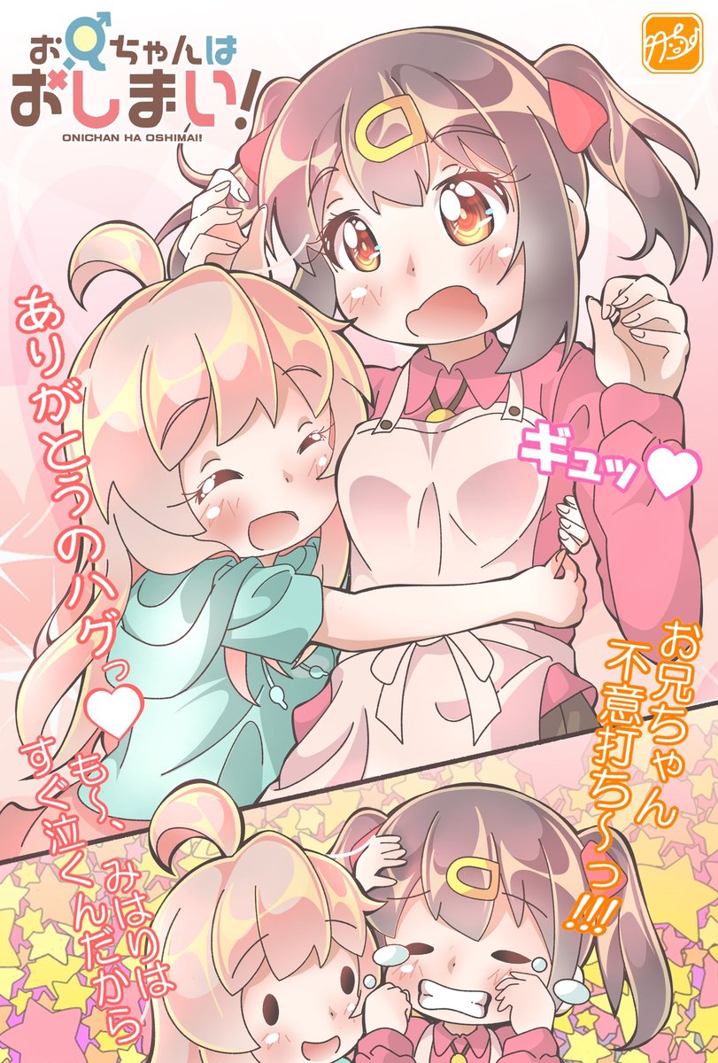 竹ちょ tweet media