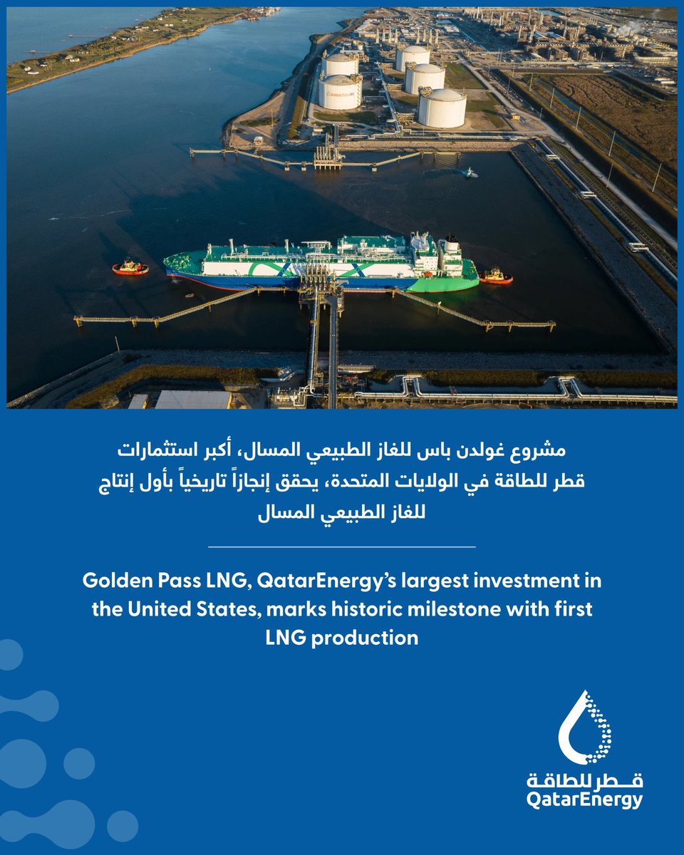 حمد لحدان المهندي tweet media