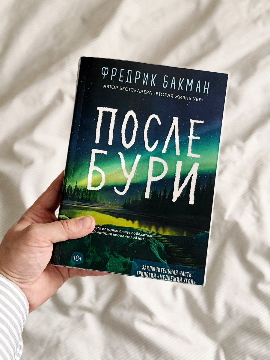 фуфендер tweet media