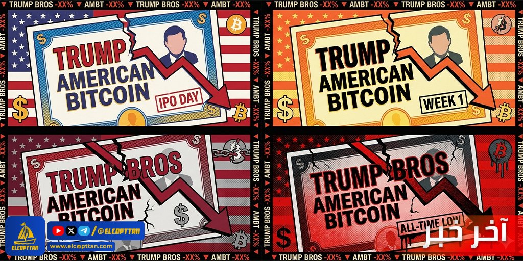 ElCopttan ⛵️⚓🎁 tweet media