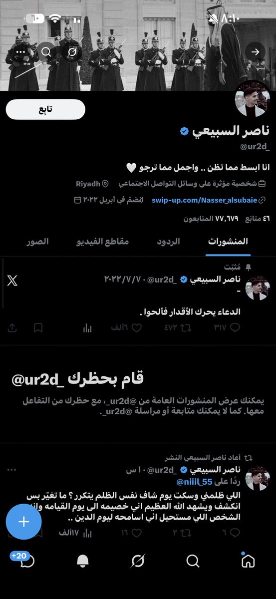 ثامر tweet media