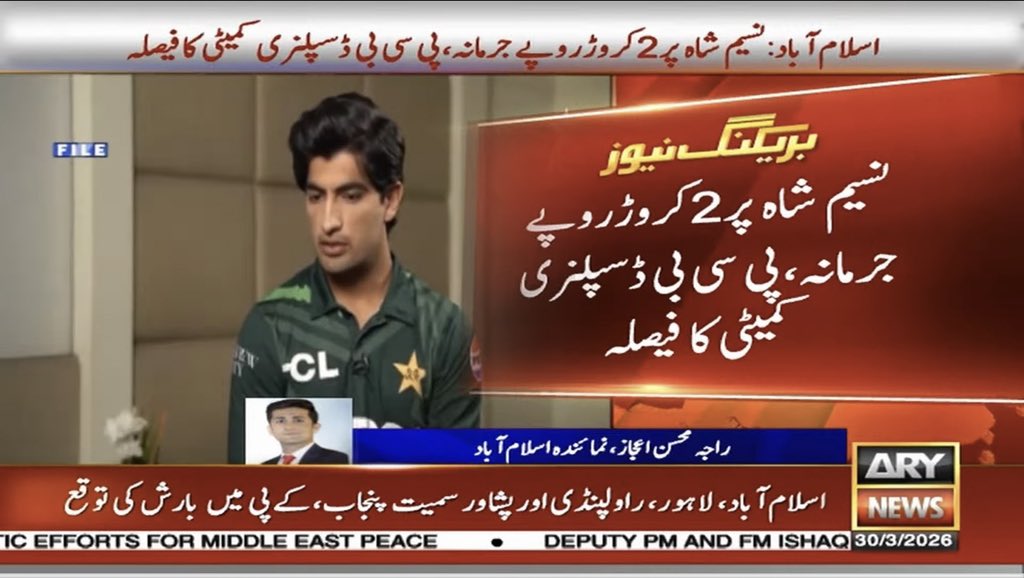 Qasim Khan Suri tweet media